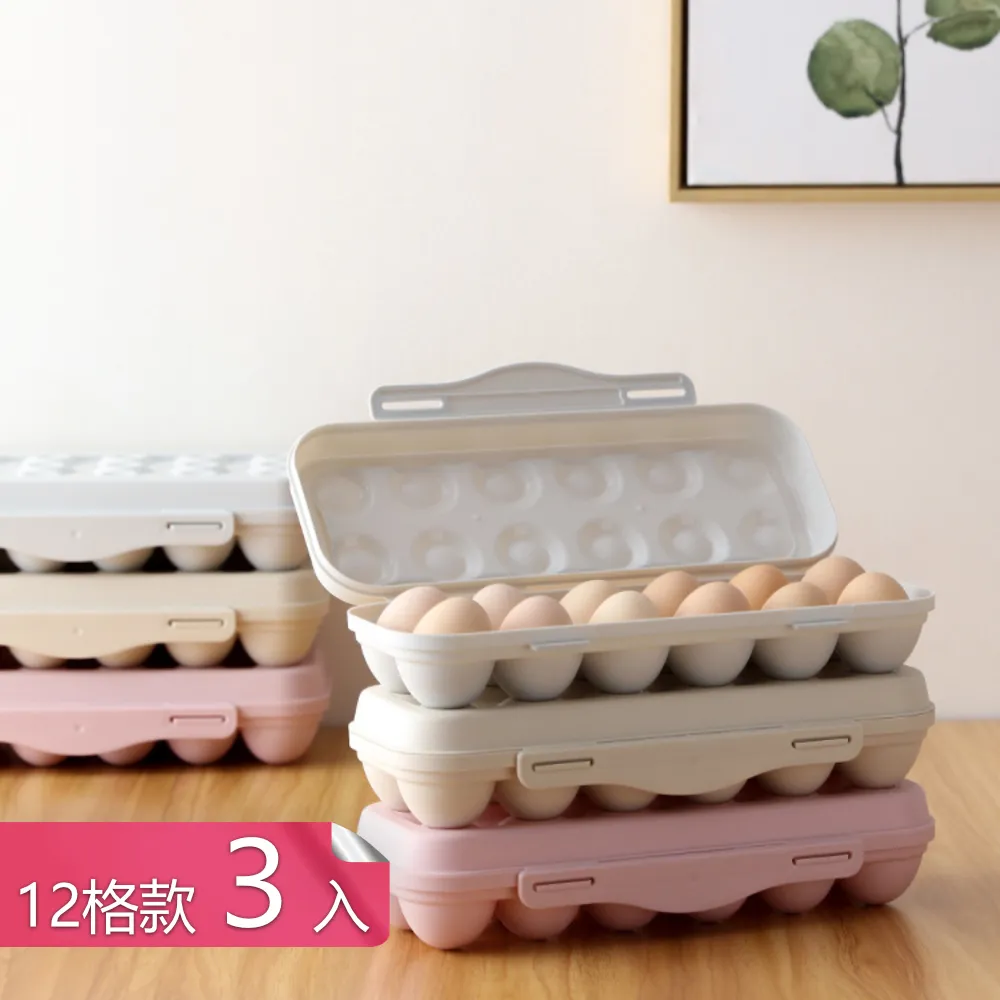 防碰撞簡約設計雞蛋分裝盒獨立立式存放卡扣式雞蛋保鮮盒-18格2入組 歷史價格詳細信息