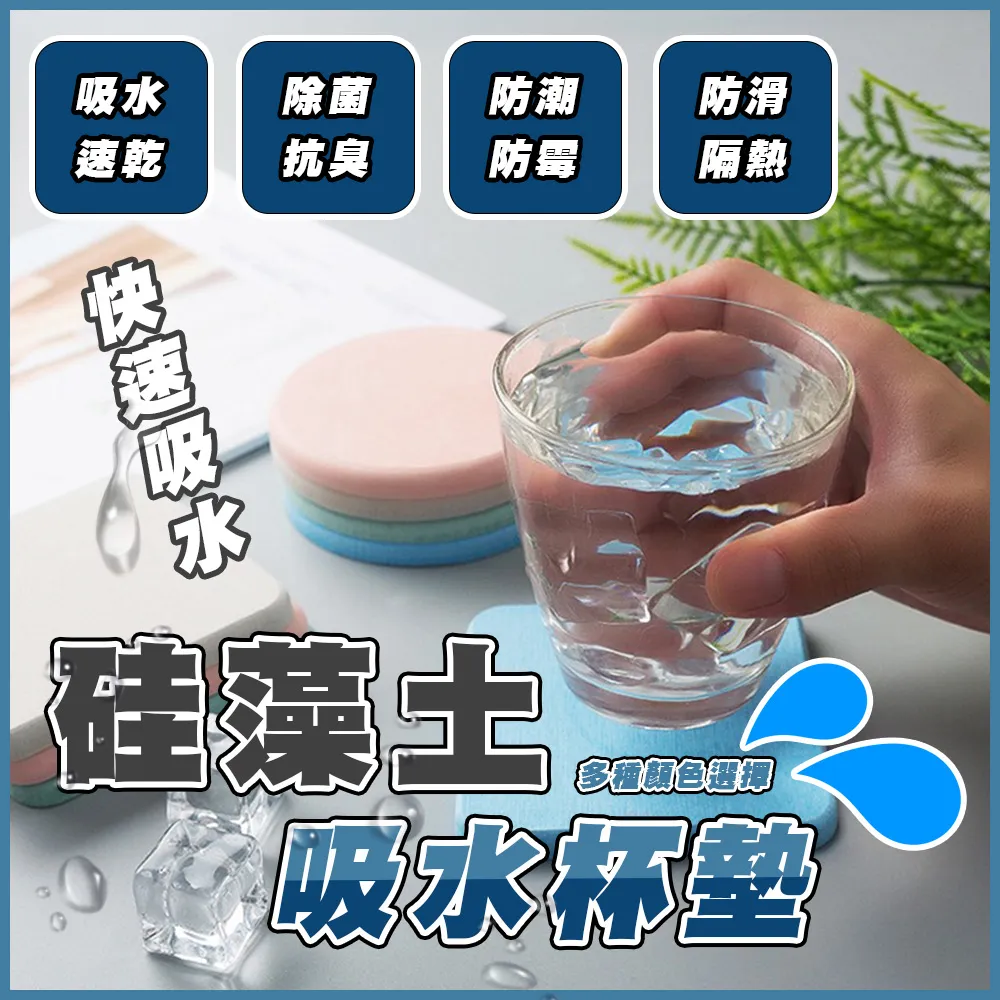 歐德萊 硅藻土防潮塊 硅藻土 乾燥塊 超強吸水性 除濕 吸濕 防霉 除霉 硅藻土除溼塊 珪藻土 除濕塊 乾燥塊 歷史價格詳細信息