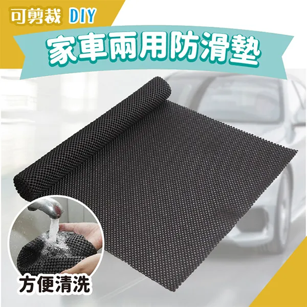 可剪裁防滑隔熱瀝水膠墊-1入 歷史價格詳細信息