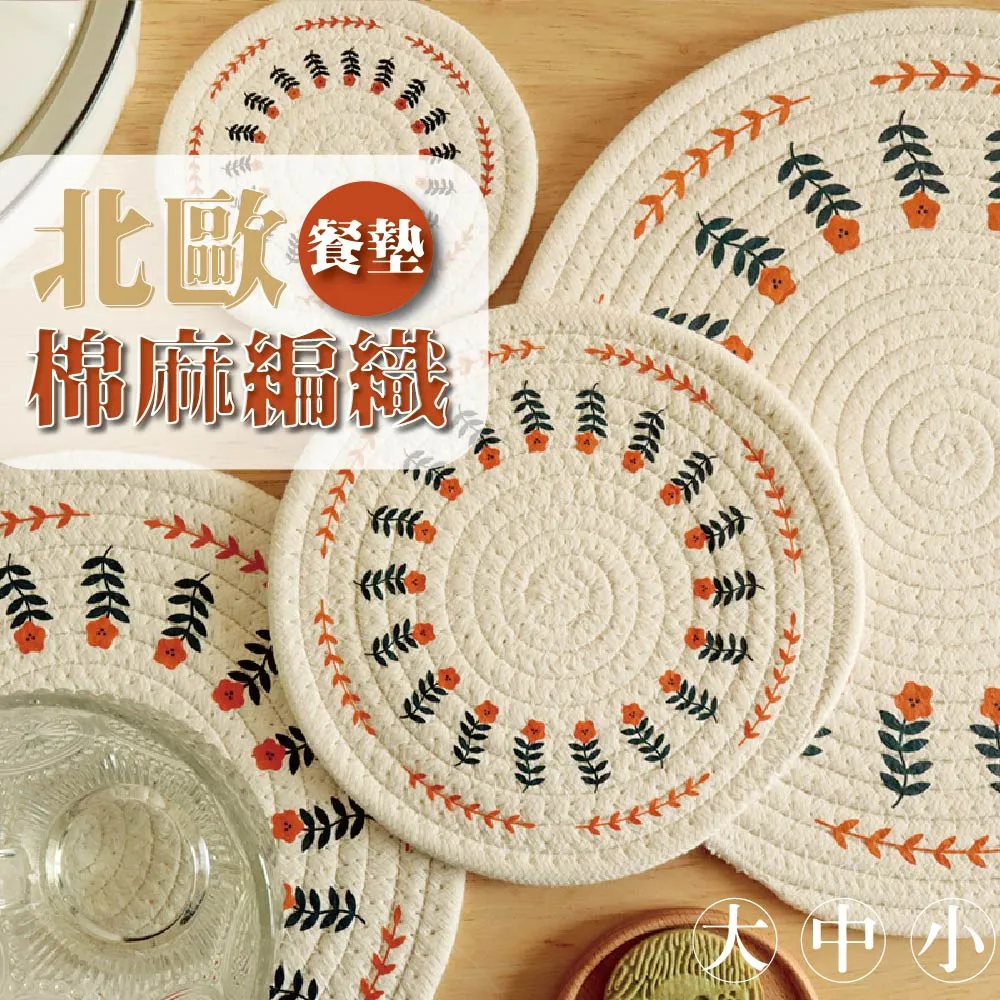 2入組 北歐法式浴室水龍頭瀝水墊 歷史價格詳細信息