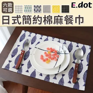 【E.dot】ins防水旅行收納化妝包-大 歷史價格詳細信息