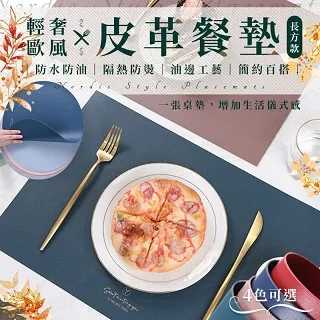 桌布 桌巾 桌墊 餐墊 餐桌 北歐風 布料【小麥購物】24H出貨 棉麻布 餐巾 布 居家裝飾 裝飾 拍攝道具【C428】 歷史價格詳細信息