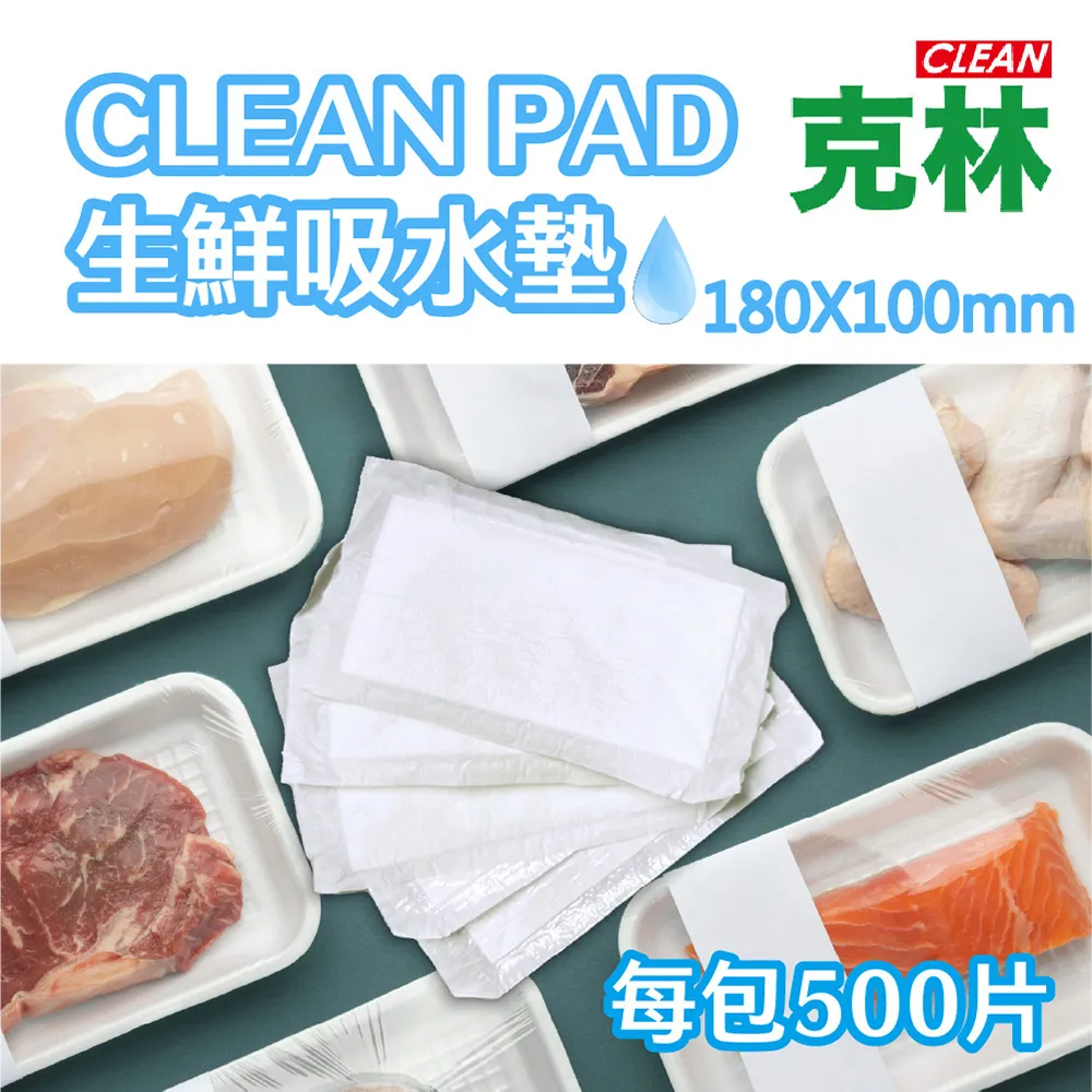 【克林CLEAN】180磅牛皮描圖紙卡 A4 size 50張/包 歷史價格詳細信息