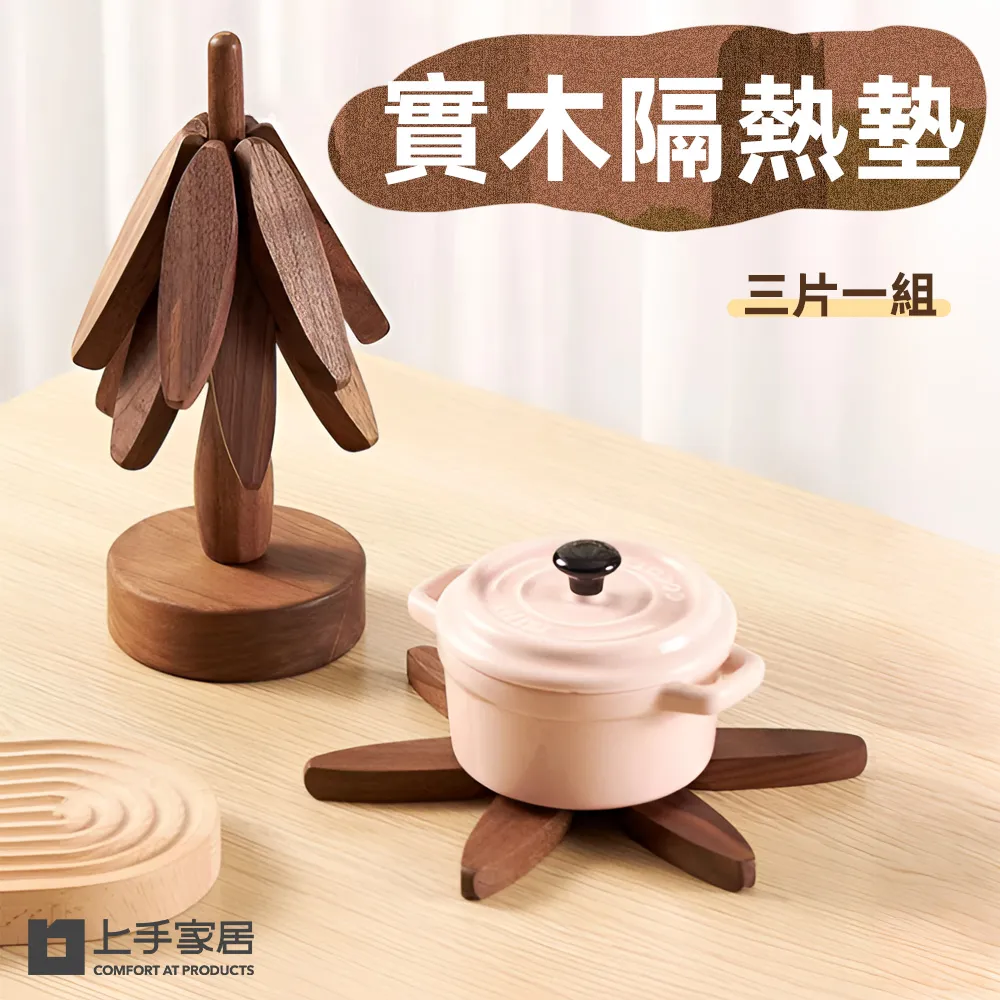 【上手家居】3入組 輕薄閱讀書架(譜架/桌上書架/閱讀架/看書架/讀書架/樂譜架/琴譜架/立書架/桌上型譜架) 歷史價格詳細信息