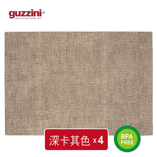 義大利GUZZINI-TIFFANY系列-濾網式冷水壺1750ml 歷史價格詳細信息