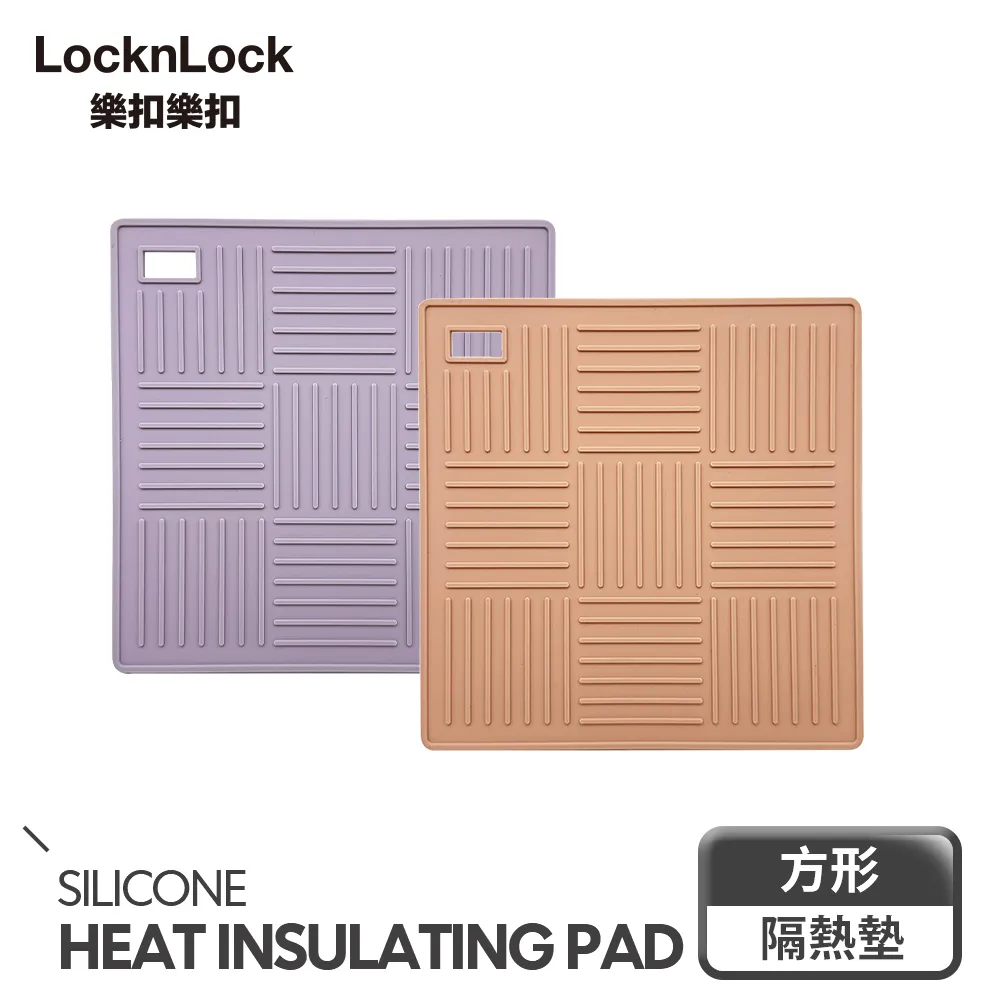 【樂扣樂扣】正方形粉色 純淨保鮮盒 居家生活 大樹 歷史價格詳細信息