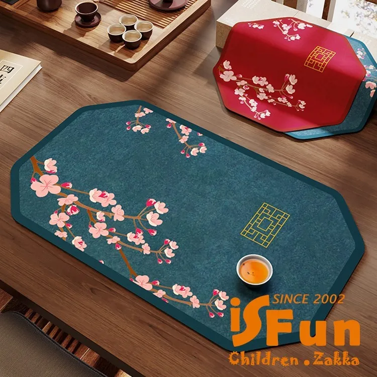 【iSFun】餐廚配件＊吸水珪藻土浴室廚房軟地墊40x60cm/胡桃木紋 歷史價格詳細信息