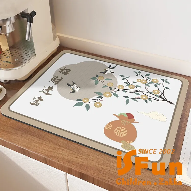 【iSFun】餐廚配件＊吸水珪藻土浴室廚房軟地墊40x60cm/胡桃木紋 歷史價格詳細信息