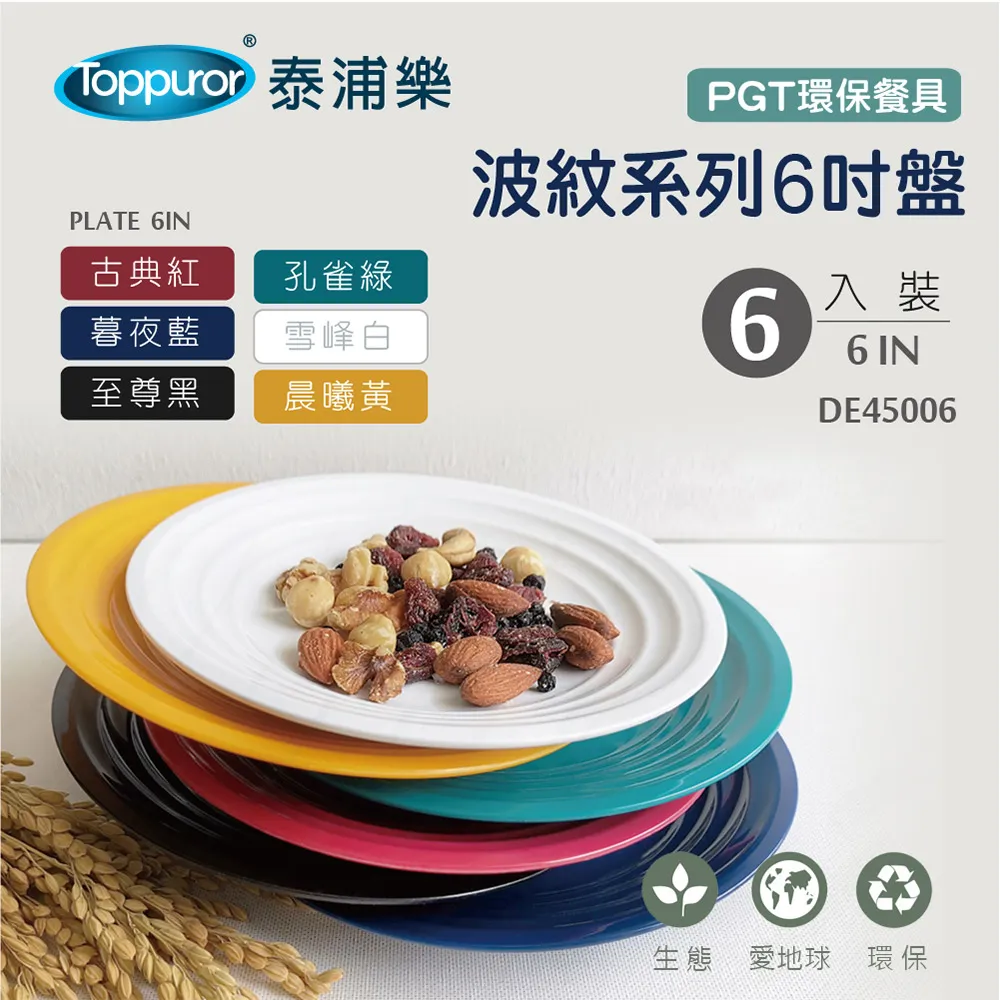 【Toppuror 泰浦樂】可調式長栓-花漾/水滴(AH83316/AH83323) 歷史價格詳細信息