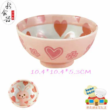 《新食器》日本有田燒薰染藍15CM麵碗 歷史價格詳細信息