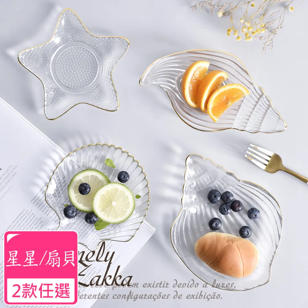 【Homely Zakka】北歐輕奢風金邊皮革陶瓷餐具/牛排盤/西餐盤_淺盤銀邊灰色27cm 歷史價格詳細信息