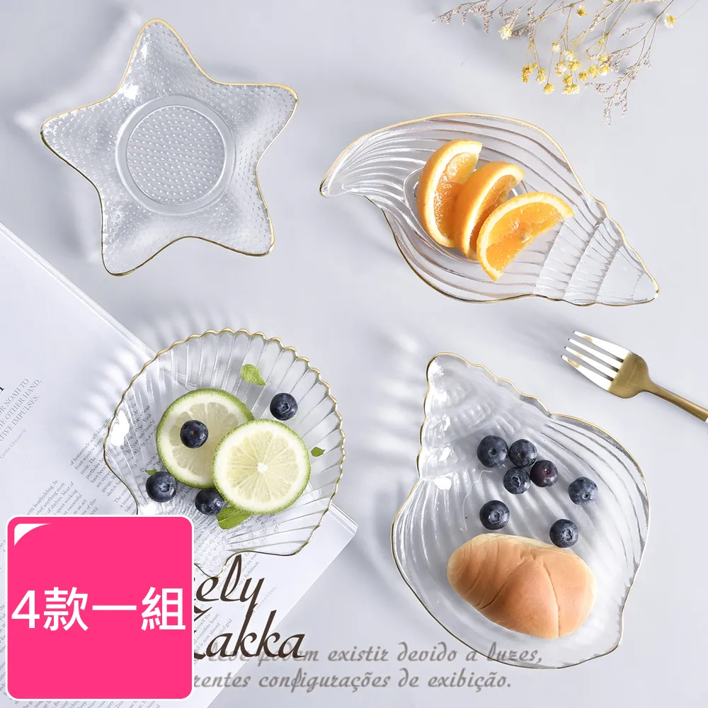 【Homely Zakka】北歐輕奢風金邊皮革陶瓷餐具/牛排盤/西餐盤_淺盤銀邊灰色27cm 歷史價格詳細信息