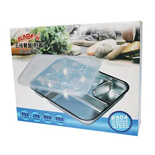 304不鏽鋼五格餐盤-附蓋/附碗-2組入 歷史價格詳細信息