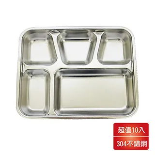 304不鏽鋼五格餐盤-附蓋/附碗-2組入 歷史價格詳細信息