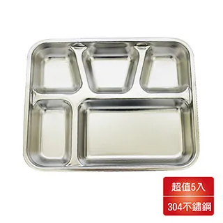 304不鏽鋼五格餐盤-附蓋/附碗-2組入 歷史價格詳細信息