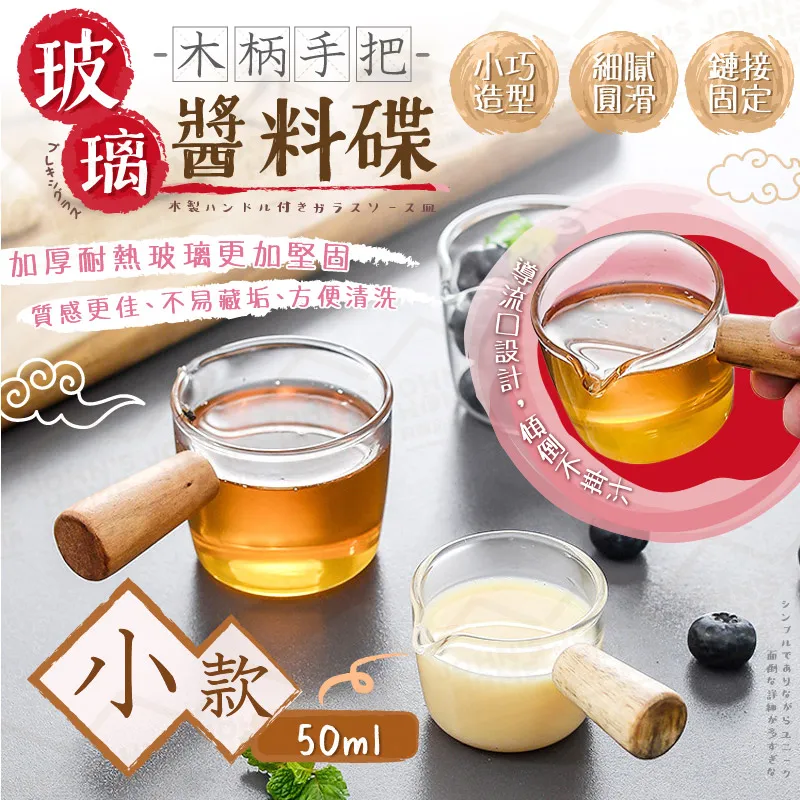 玻璃調味罐【小麥購物】24H出貨台灣現貨【Y648】調料瓶 密封調味瓶 調味罐 鹽巴罐 佐料罐 撒料瓶 胡椒罐| 歷史價格詳細信息