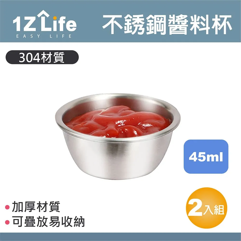 【1Z Life】304不鏽鋼免鑽免釘掛勾(細勾款)(4入) 歷史價格詳細信息
