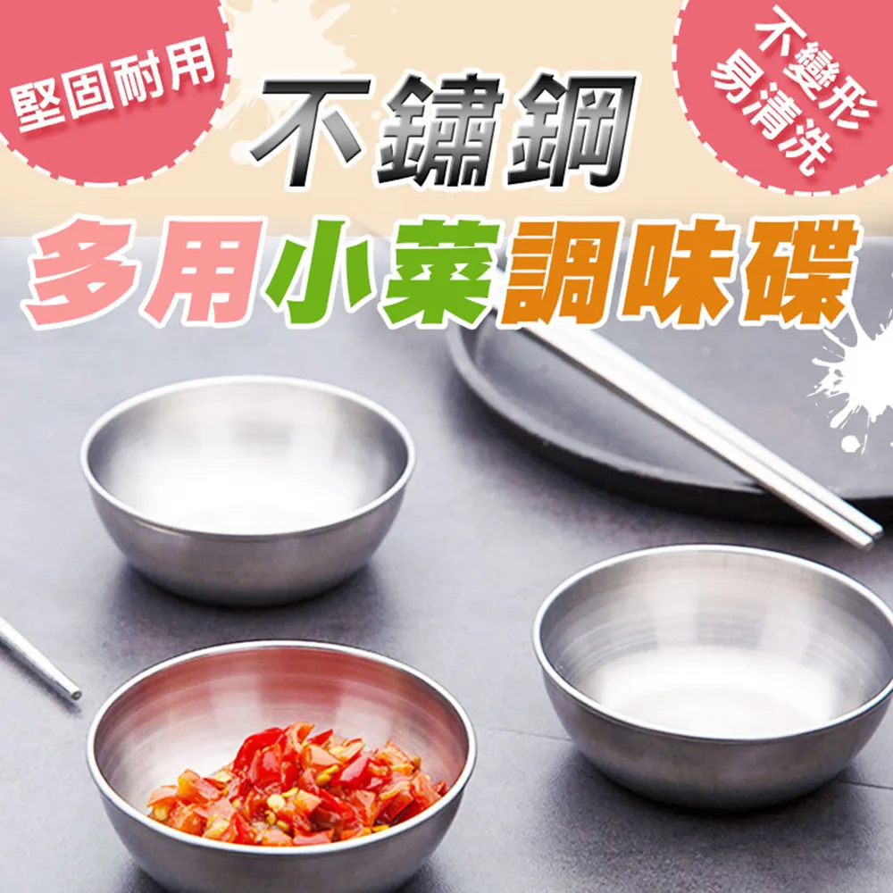 調味碟 設品日式醬油碟網紅 家用 創意富士山立體櫻花陶瓷蘸料新品 歷史價格詳細信息