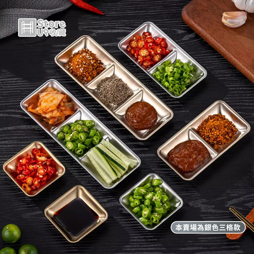 【Store up 收藏】頂級304不鏽鋼 韓式分隔三格款 小菜醬料碟-2入(AD417) 歷史價格詳細信息