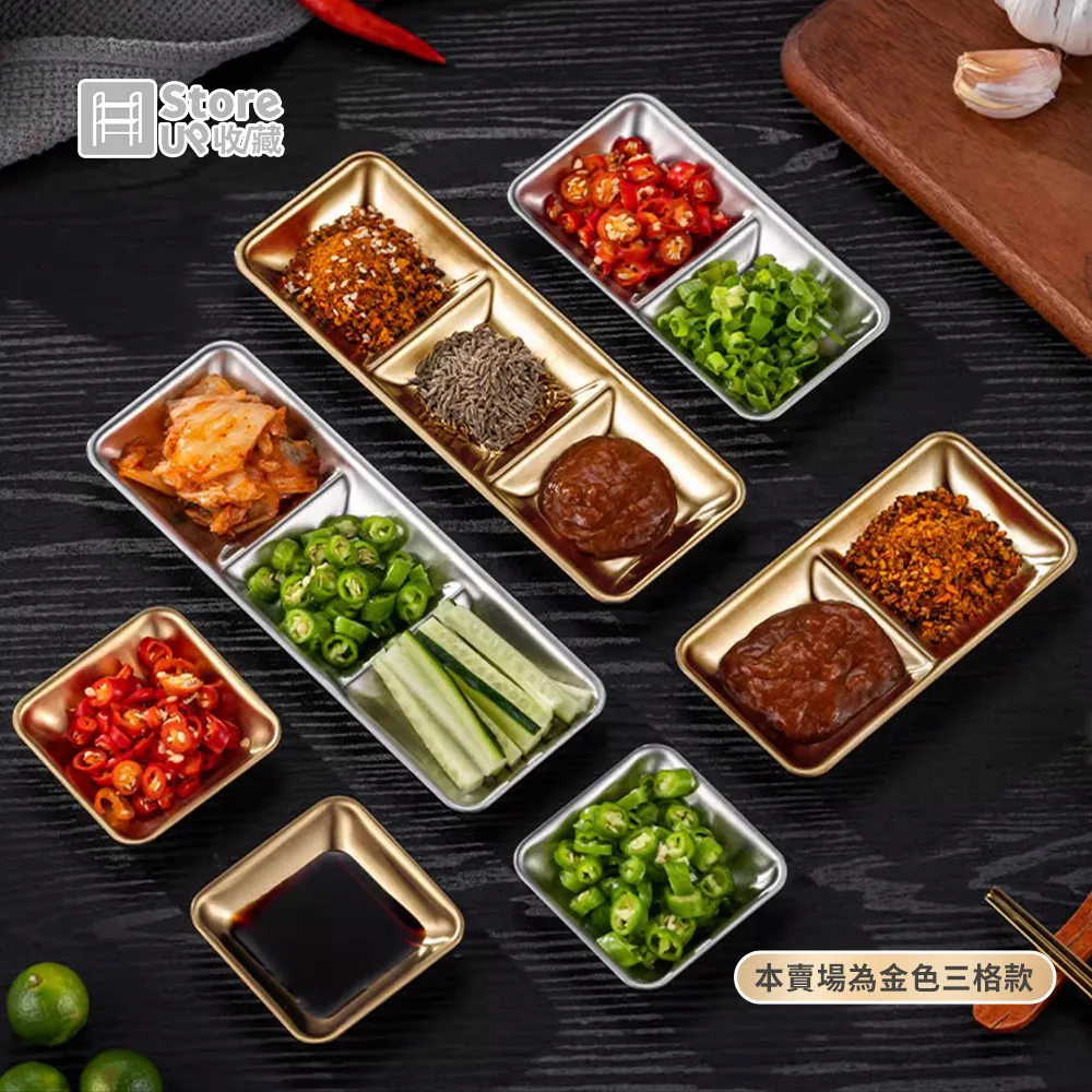 【Store up 收藏】頂級304不鏽鋼 韓式分隔三格款 小菜醬料碟-2入(AD417) 歷史價格詳細信息