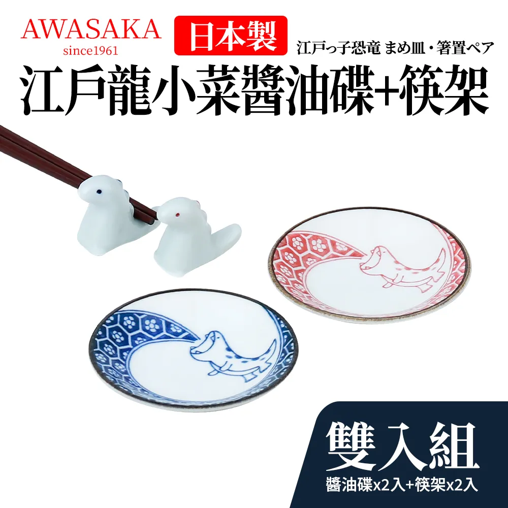 【AWASAKA粟坂】筆青釉繪深型飯碗5入組(鈴木太太公司貨) 歷史價格詳細信息