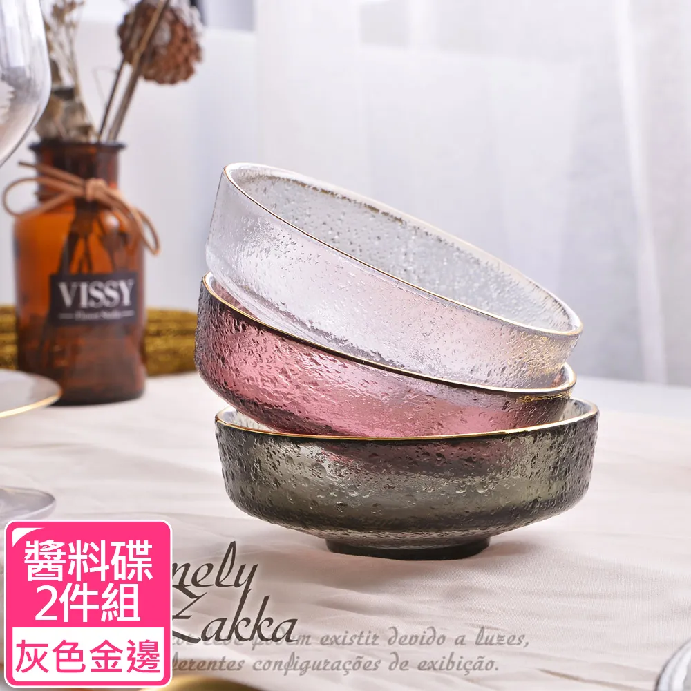 【Homely Zakka】北歐輕奢風金邊皮革陶瓷餐具/牛排盤/西餐盤_淺盤銀邊灰色27cm 歷史價格詳細信息