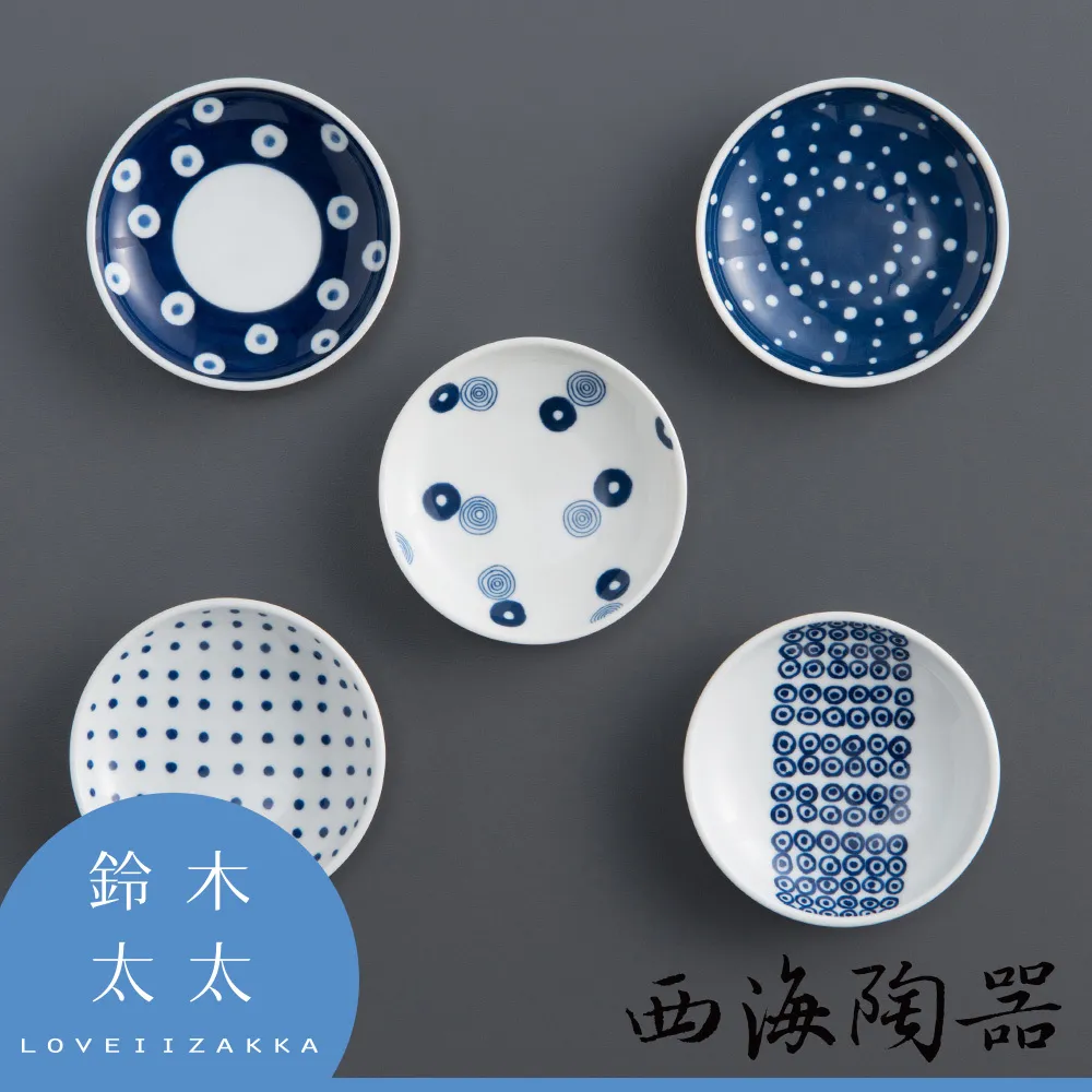 【西海】波佐見燒-藍丸紋五件式輕量湯碗(鈴木太太公司貨) 歷史價格詳細信息