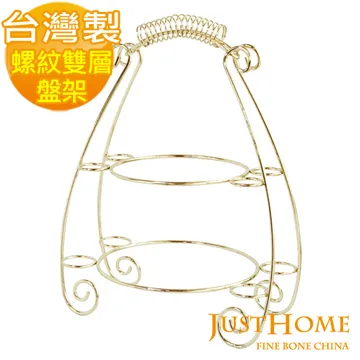 【Just Home】台灣製原木無上漆煎鏟+斜木鏟(2件組) 歷史價格詳細信息