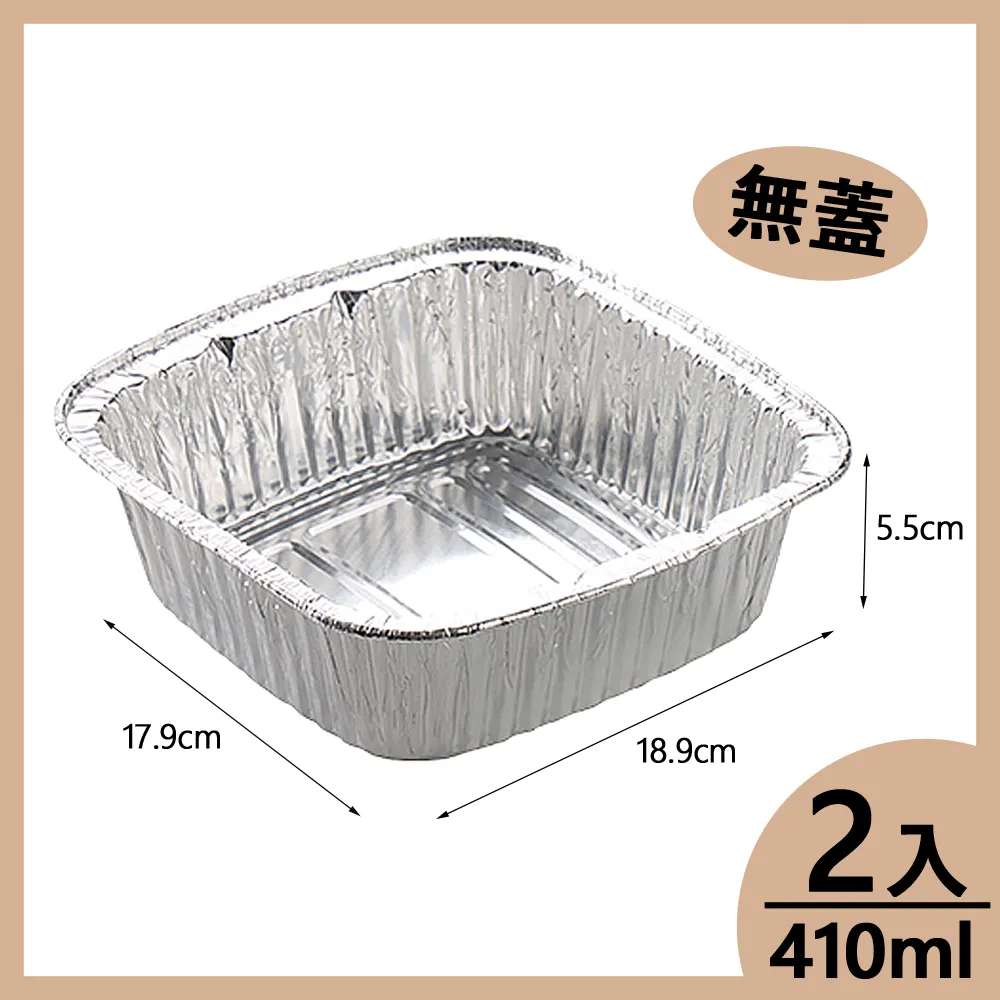 方形加蓋鋁箔料理盒(22x16x5cm)-3入 歷史價格詳細信息