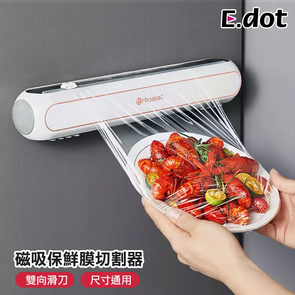 【E.dot】磁吸冰箱軟白板月曆貼 (附贈- 擦寫筆) 歷史價格詳細信息