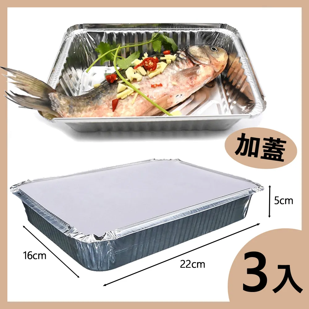 方形加蓋型鋁箔料理盒(650ml)-5入 歷史價格詳細信息