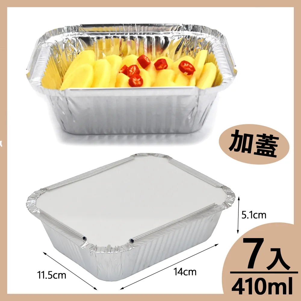 方形加蓋型鋁箔料理盒(650ml)-5入 歷史價格詳細信息