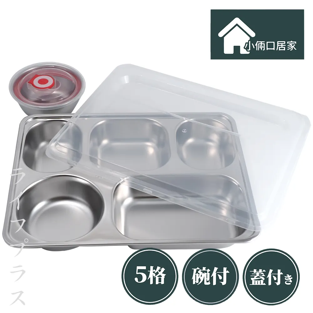 304不鏽鋼五格密封便當盒(附304餐具+湯碗)-藍色(加贈便攜保溫杯) 歷史價格詳細信息