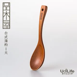 UdiLife 烹達人 原木湯勺/小/3入 歷史價格詳細信息