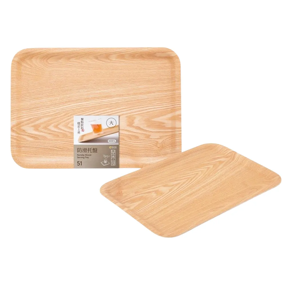 托盤 餐盤 置物盤 茶盤 水果盤 長方形托盤 零食盤 北歐風盤子 收納盤 簡約塑膠餐盤 INS飯店托盤 拍照道具-滿599免運 歷史價格詳細信息