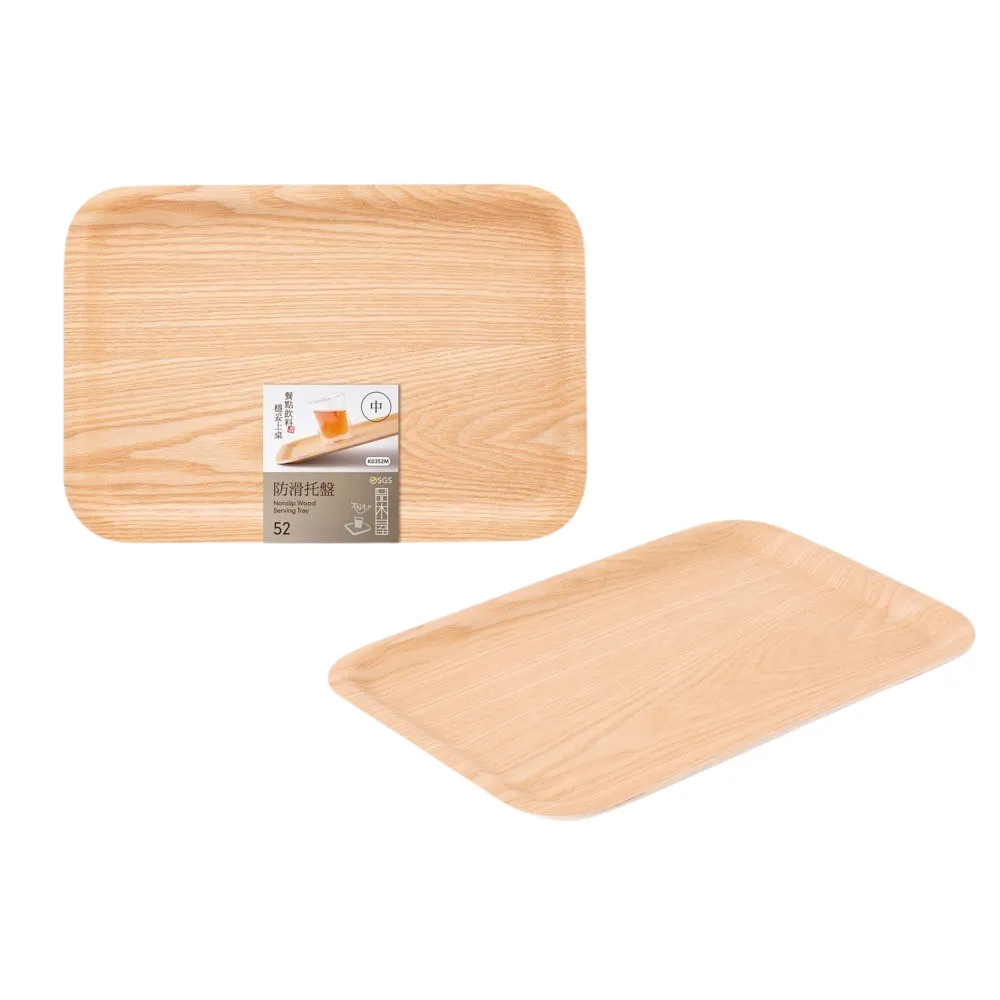 托盤 餐盤 置物盤 茶盤 水果盤 長方形托盤 零食盤 北歐風盤子 收納盤 簡約塑膠餐盤 INS飯店托盤 拍照道具-滿599免運 歷史價格詳細信息