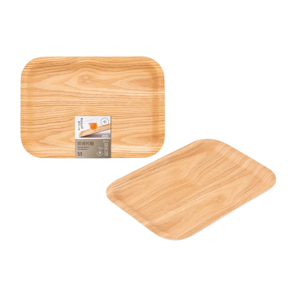 托盤 餐盤 置物盤 茶盤 水果盤 長方形托盤 零食盤 北歐風盤子 收納盤 簡約塑膠餐盤 INS飯店托盤 拍照道具-滿599免運 歷史價格詳細信息