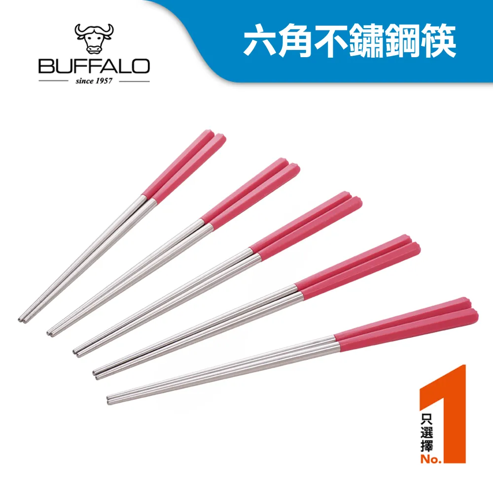 【牛頭牌】雅潔複合四角炫彩筷5入組(水晶/茶晶/藍晶/紫晶) 歷史價格詳細信息