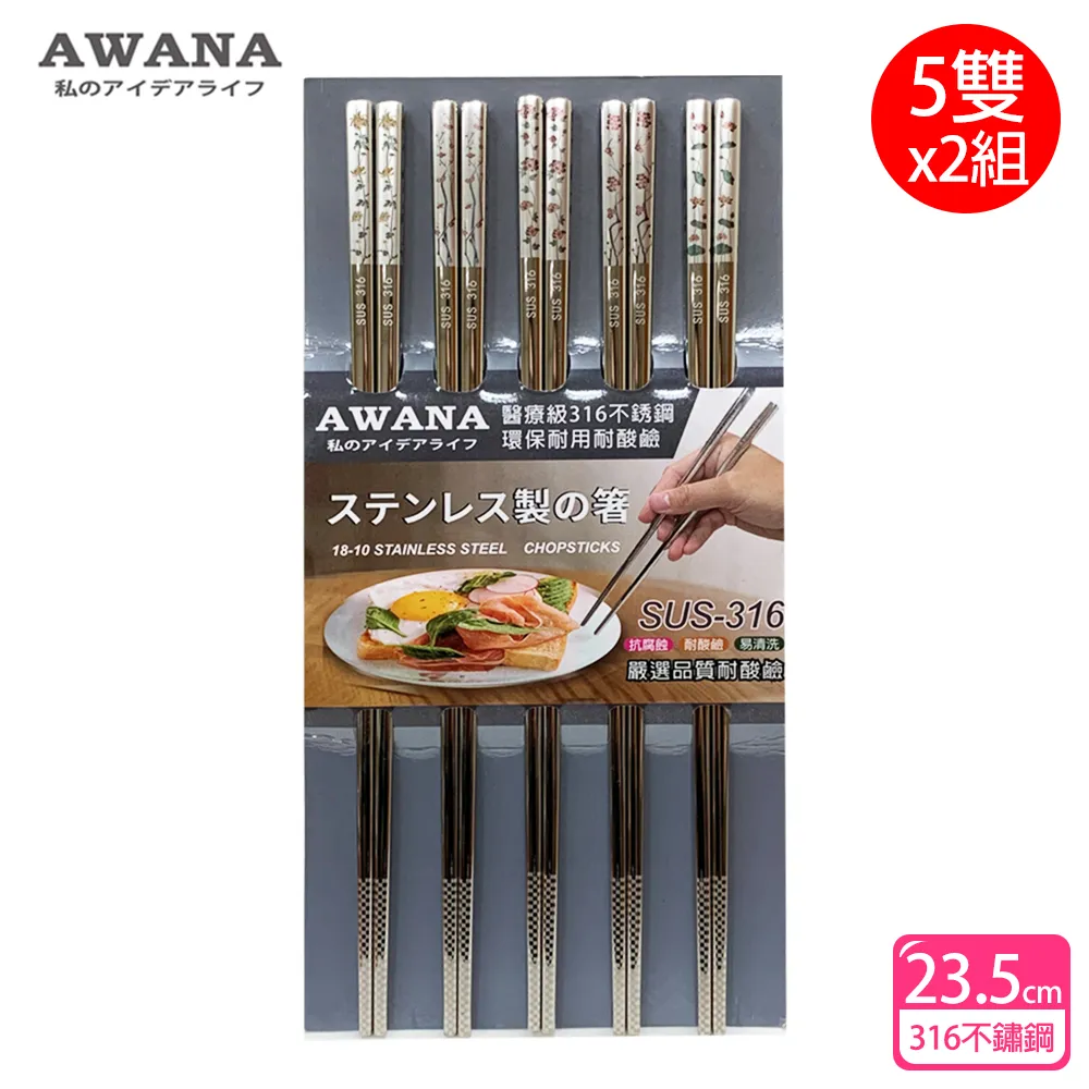 【AWANA】316不鏽鋼炫彩口袋杯 KD-150D(150ml) 歷史價格詳細信息