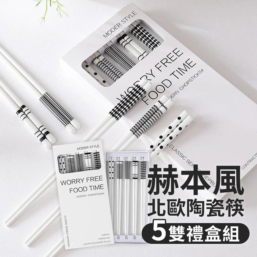 筷子 送禮  雙槍合金筷子不發霉家用網紅可愛一家人一人一筷家庭高檔餐具批發【台灣公司免稅開發票】 歷史價格詳細信息