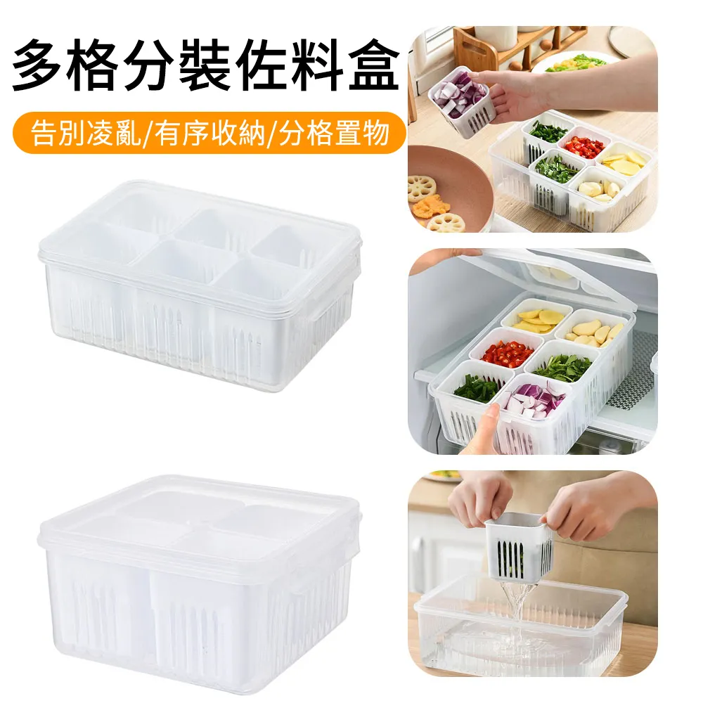 調味罐 調味盒 胡椒罐 調味料盒 糖罐 帶蓋收納盒 調味料收納盒 調料盒 鹽巴盒 料理盒 調味收納盒 四格調味盒 佐料盒 歷史價格詳細信息