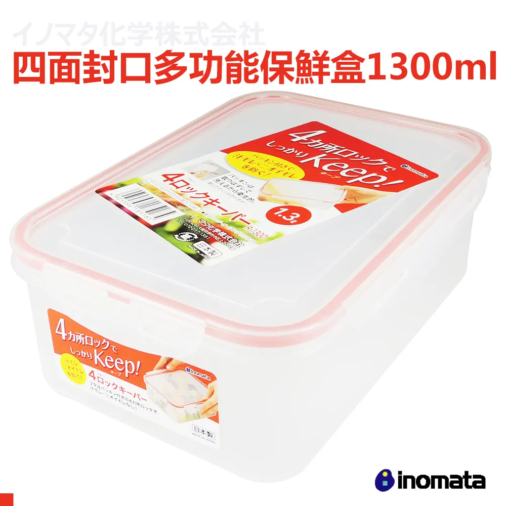 INOMATA 長柄計量匙2入(白/咖啡 顏色隨機) EP-1335 歷史價格詳細信息