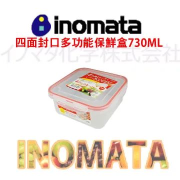 inomata 多功能方形製冰盒 日本原裝進口 12格 附蓋 歷史價格詳細信息
