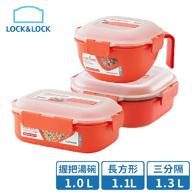 【樂扣樂扣】3分隔耐熱玻璃保鮮盒長方形1L(LLG447CT) 歷史價格詳細信息