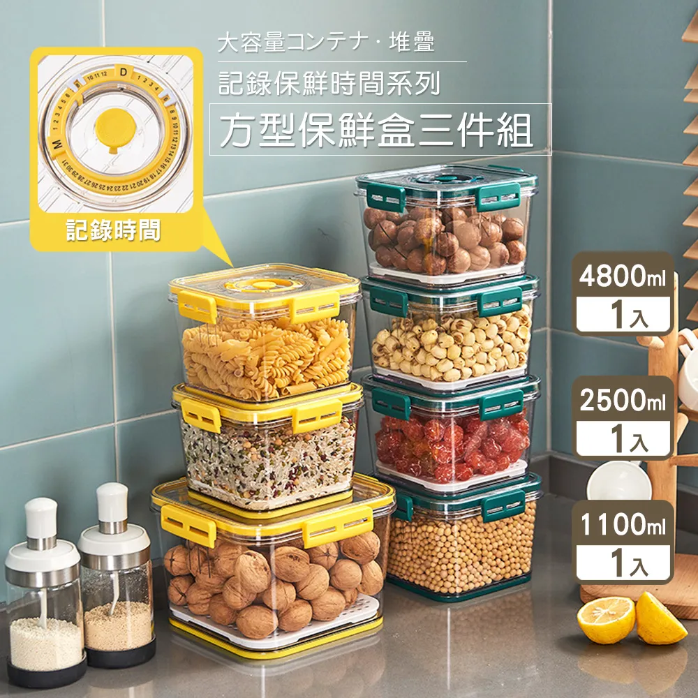 方型密封保鮮盒320ml(10.3x10.3x5cm 320ml)[大買家] 歷史價格詳細信息