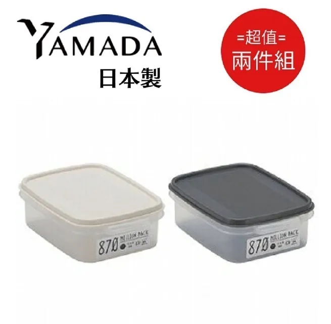 日本製【Yamada】Nesta 午餐盒 480mL (4種花色隨機出貨) 2件組 歷史價格詳細信息