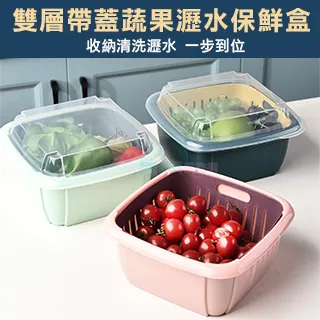 冰箱收納盒【雙層款】(自動滾落/整齊收納) 飲料收納盒 冰箱收納架 置物盒 歷史價格詳細信息