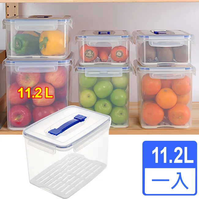 [愛收納x聯太工坊]Famous長型2號保鮮盒9L 二入組(附瀝水盤) 歷史價格詳細信息