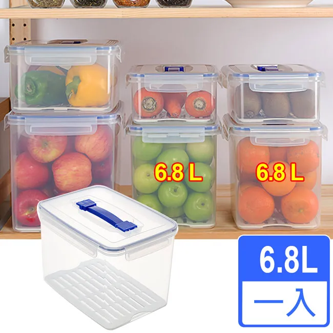 [愛收納x聯太工坊]Famous長型2號保鮮盒9L 二入組(附瀝水盤) 歷史價格詳細信息