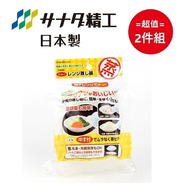 日本製【Sanada】D-5026 好拿單把高窄版收納籃 超值2件組 歷史價格詳細信息